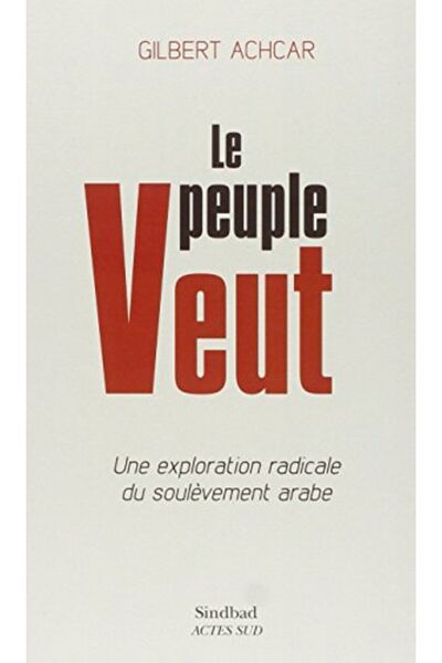 Errance الشعب الأخضر