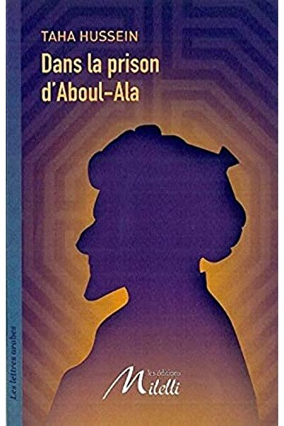 Milelli في سجن دابولالا