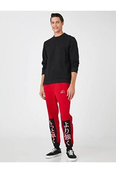 Koton Ανδρικό φούτερ με ζιβάγκο