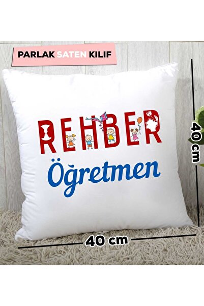 Hedizu Викладач-наставник Подарункова подушка