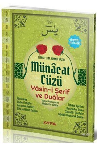 Ayfa Basın Yayın Münacat Cüzü (ayfa 168, Rahle Boy, Ciltli, Şamua, Fihristli)...