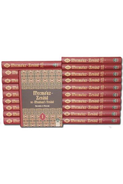 Genel Markalar Mecmau’z-zevâid Ve-menbau’l-fevâid (20 Cilt)