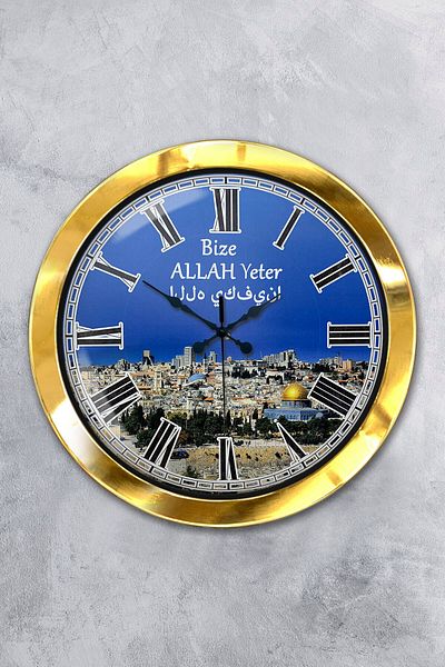 Kasva Concept Gift 36 cm Gold Metal Jerusalem Wall Clock