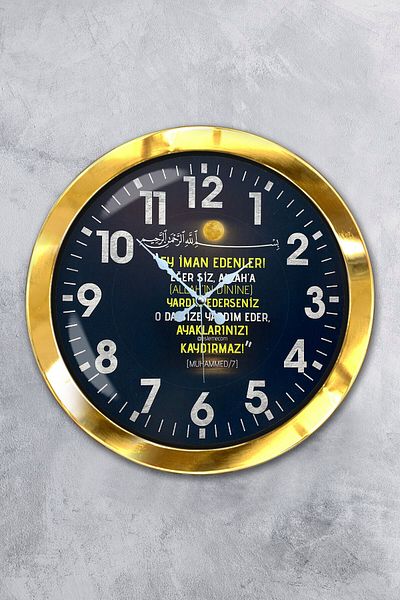 Kasva Concept Gift 36 cm Gold Metal Hadith Wall Clock