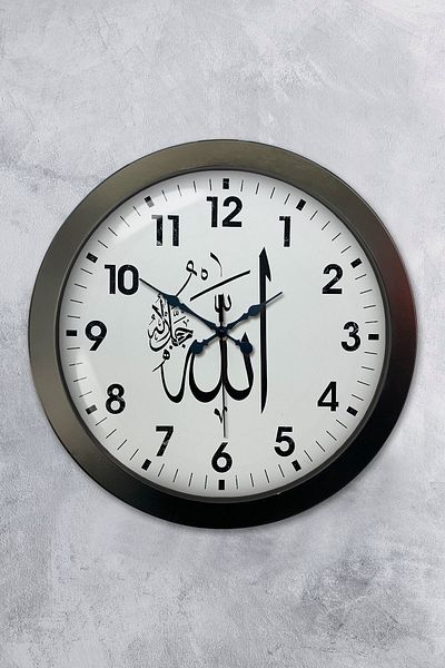 Kasva Concept 36 cm Black Metal Wall Clock with Allah Written