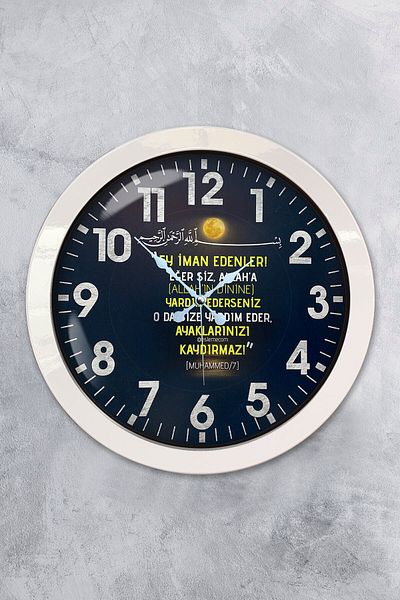 Kasva Concept Gift 36 cm White Metal Hadith Wall Clock