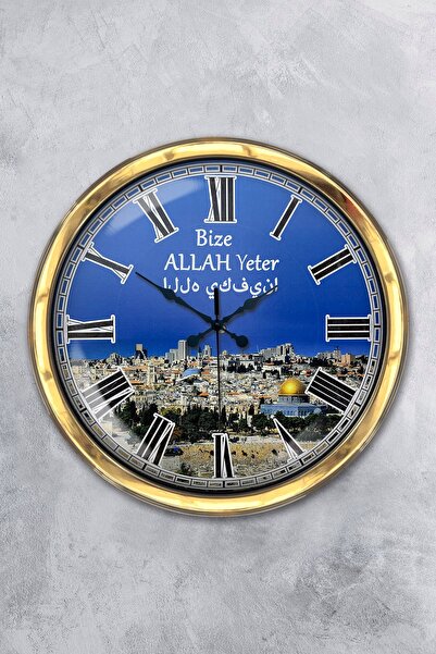 Kasva Concept هدية لنا الله يكفي ساعة حائط معدنية ذهبية القدس مقاس 40 سم