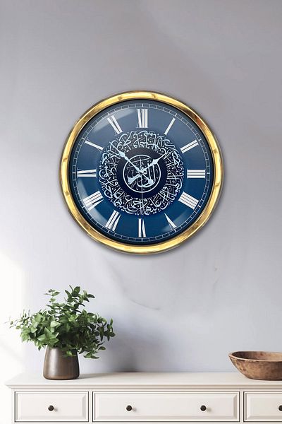 Kasva Concept Gift 40 cm Gold Metal Verse Wall Clock