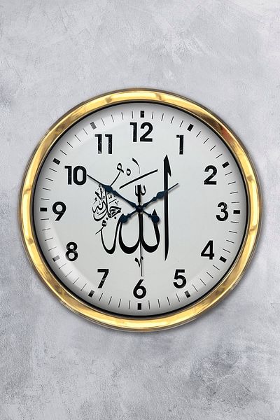 Kasva Concept 40 cm Gold Metal Wall Clock with Allah Written