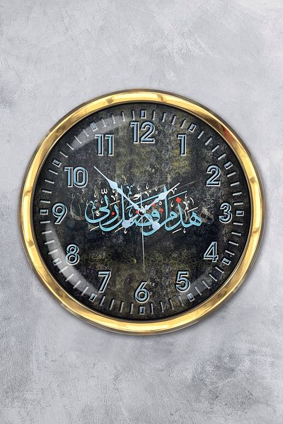 Kasva Concept Decorative 40 cm Gold Metal Antique Wall Clock with Verse