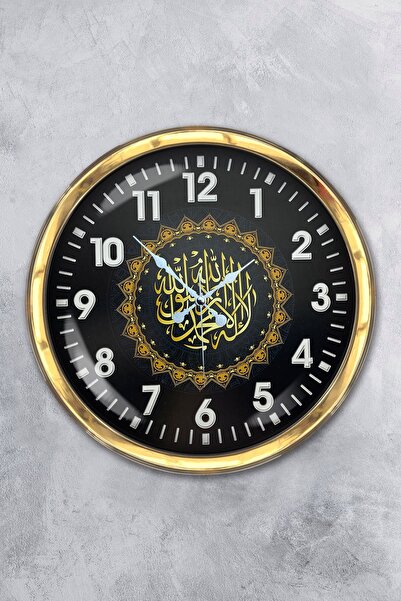 Platin Saat Gift 40 cm Gold Metal Verse Wall Clock