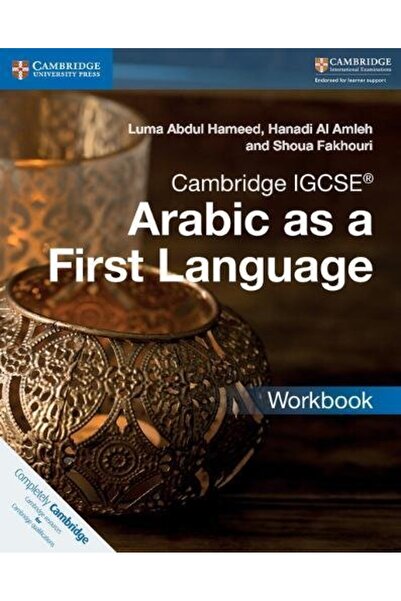 Cambridge كتاب تمارين اللغة العربية كلغة مُستعملة باللغة الأولى IGCSE (TM)
