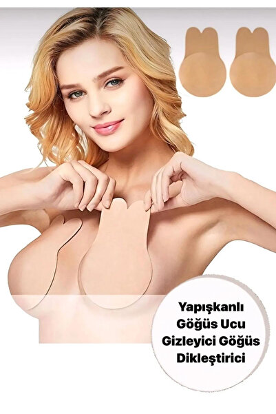 Trade Bazaar Sutien Ghost de culoare carne - Acoperitor pentru sâni, ascuns ș...