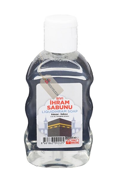 Hediyeleşin صابون الرحمة، صابون تنظيف الرحمة 50 مل. - 10 قطع