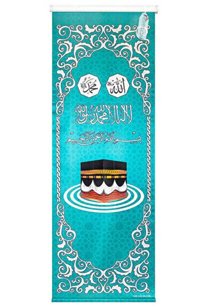 Hediyeleşin Minber Perdesi, Minber Örtüsü, Stor Perde - Büyük - Turkuaz