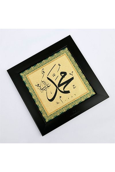 Anadolia Muhammad (S.A.V.) Pictură de birou din aur