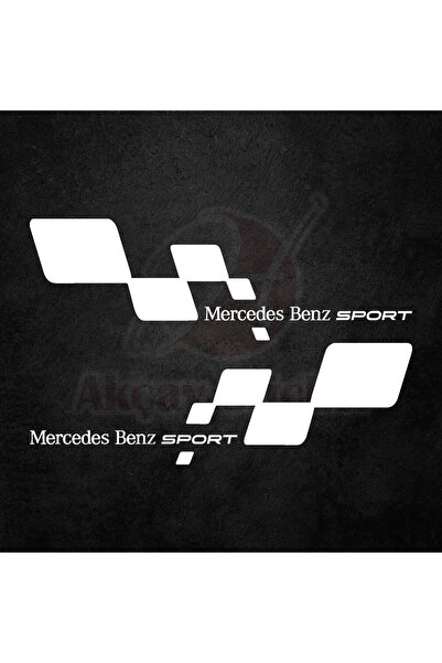 habune طقم مرسيدس بنز أسفل الباب يمين ويسار، إنتاج محلي، جودة A+، أبيض، 40*15...