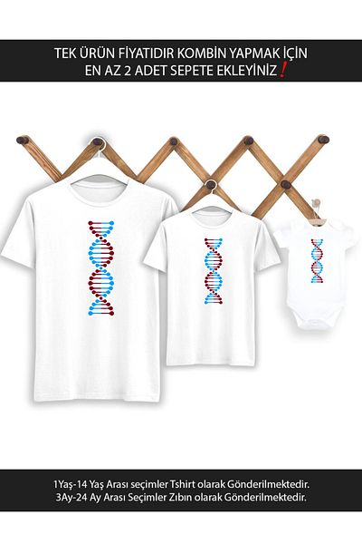 Tshirthane Βουργουνδία Μπλε DNA Πατέρας Γιος Κορίτσι - Τιμή Μονού Είδους, Προσθήκη σε 2 Καλάθι