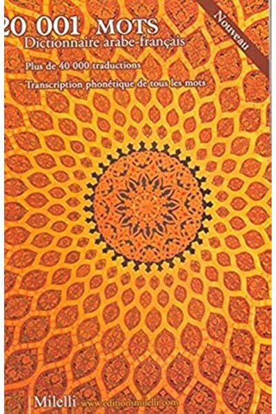 Milelli 20001 كلمة قاموس عربي-فرنسي