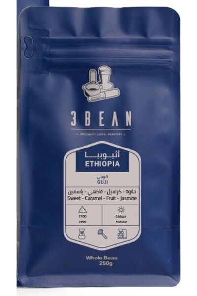 3bean حبوب قهوة خاصة لآلات V60 وEspresso Corps المحمصة (250 جرام)