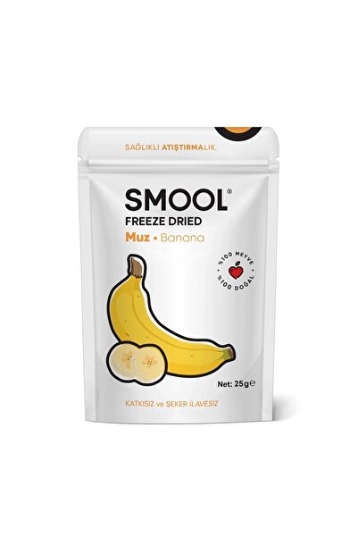 SMOOL 25 جرام موز مجمد صحي - وجبة خفيفة تجميد الموز الجاف