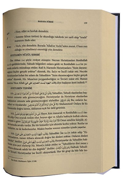 Ensar Neşriyat Safvetü't Tefasir / Tefsirlerin Özü (7 Cilt) - Muhammed Ali Es-sabuni