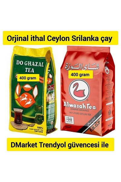 Do Ghazal Tea Do Ghazal & Alwazah - 2 Pack Tea