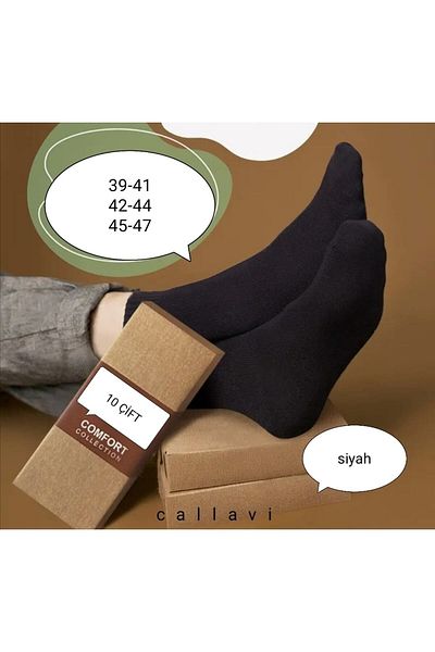 calantor мъжки чорапи Socket, памучни, 10 чифта