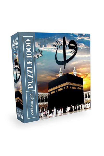 Neverland 1000 Piece Puzzle - Holy Kaaba Design