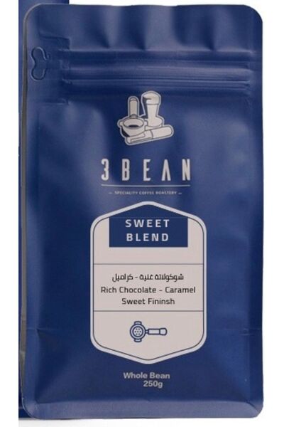 3bean مزيج حلو من 3 حبوب قهوة 250 جرام