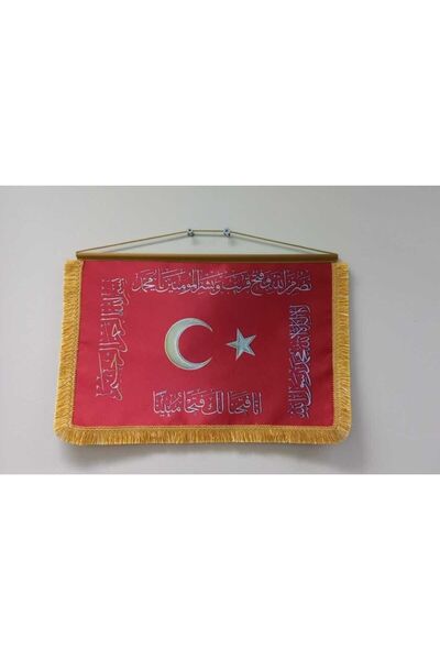 ötüken Fetih Sancağı Baskılı Portre Bayrak