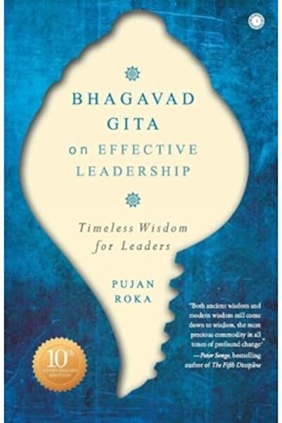 Prakash Books بهاجافاد جيتا حول القيادة الفعالة
