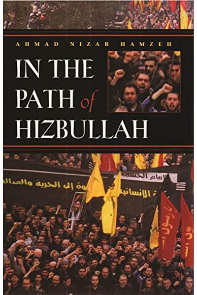 Bookmag في طريق حزب الله التاريخ الفكري والسياسي الحديث للشرق الأوسط