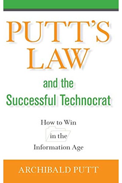 Wiley قانون الضربات القصيرة والتكنوقراط الناجح: كيفية الفوز في عصر المعلومات