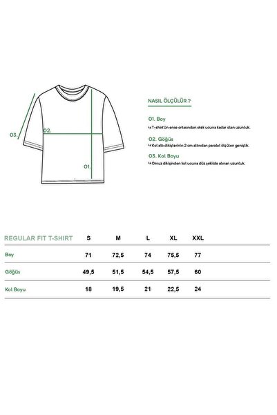 BRZ COLLECTION Μπλουζάκι Ecru Unisex Κεντημένο Regular Fit