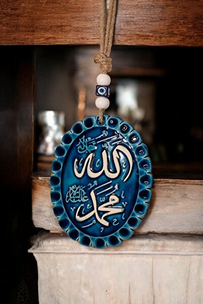 Revard Home Nazar Boncuklu Seramik Allah Muhammet Yazı Desenli Dua Sure Dekoratifli Çok Amaçlı Süs Eşya 14X19 CM