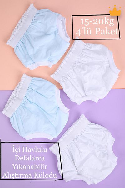 Babyhola 15-20kg 4-Piece Multiply Washable High Absorbent Training Panties 1400