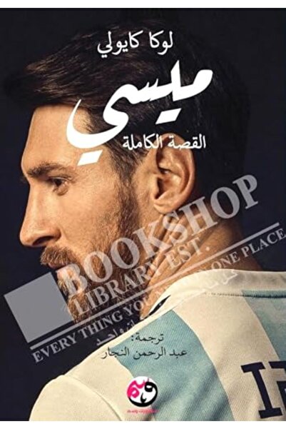 Autumn ديزني فروزن: مكتبي الصغيرة