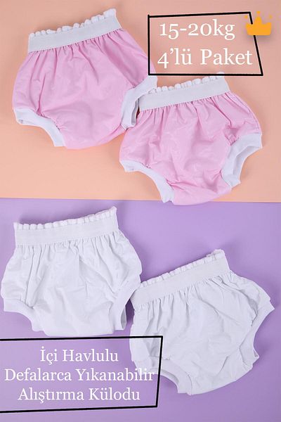 Babyhola 15-20kg 4-Piece Multiply Washable High Absorbent Training Panties 1400