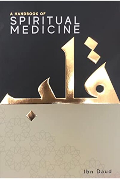 Ibn Daud Books Limited Ruhsal Tıp El Kitabı