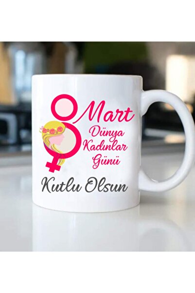 gold fotoğrafçılık 8 March International Women's Day Themed Mug
