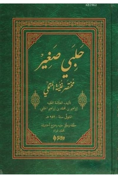 Şifa Yayınevi Deaf Halebi - Arabic