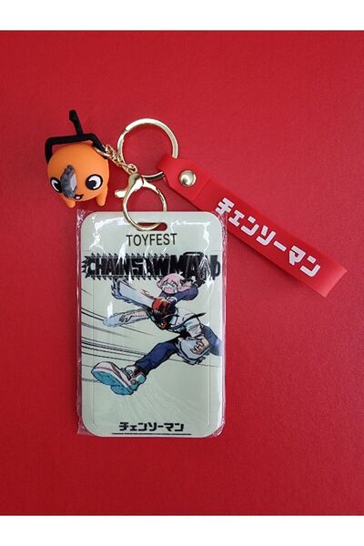 TOYFEST Chainsaw Man Japanese Anime Pochita Figure Keychain Bag Accessory and Card Holder 2 in 1