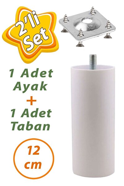 Support Leg 12 cm White and Metal Flat Foot Base M8 Bolted Thin Dental Furniture Sofa Base Seat