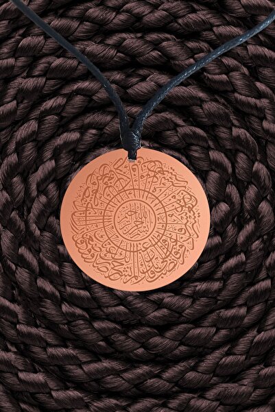 ajda's Inşirah Suresi ve Ayetel Kürsi Kolye - Saf Bakır