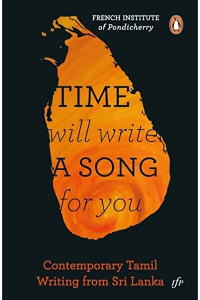 Penguin Random House الزمن سوف يكتب لك أغنية