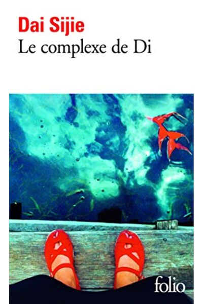 Sodis لو كومبليكس دي دي بريكس فيمينا 2003