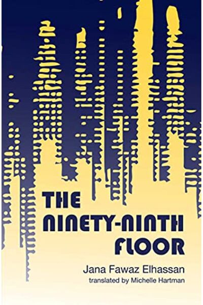Interlink Publishing Group The Ninetyninth Floor