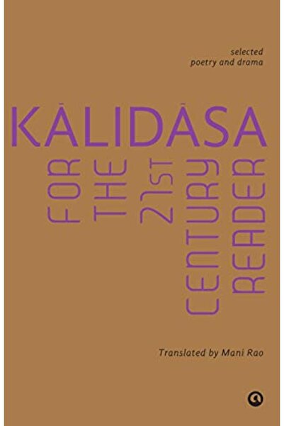 Rupa Publications India كاليداسا لقارئ القرن الحادي والعشرين
