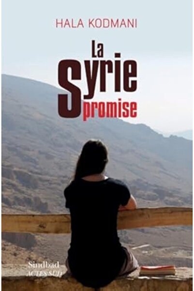 UD Union Distribution وعد سوريا